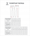 Тайтсы компрессионные Jögel CAMP PerFormDRY Baselayer Tights, белый