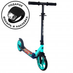 Самокат Sport Collection CK-SA200-5 200мм blue (фонарь и наклейка в подарок)