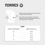 Наколенники спортивные TORRES Light PRL11019XS-02, размер XS, чёрные (XS)