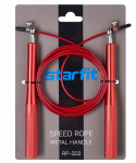Скакалка скоростная Starfit RP-302, металл, 3 м, с подшипниками и шарнирами, красный