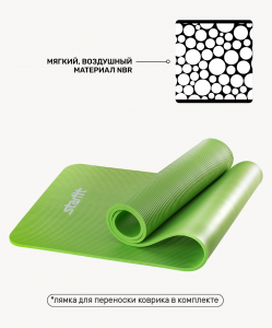 УЦЕНКА Коврик для йоги Starfit FM-301, NBR, 183x61x1,0 см, зеленый ― купить в Москве. Цена, фото, описание, продажа, отзывы. Выбрать, заказать с доставкой. | Интернет-магазин SPORTAVA.RU