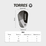 Щитки футбольные TORRES Pro FS2308M, с чулком, размер M (M)