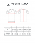 Поло Jögel DIVISION PerFormDRY CVC Polo, темно-синий