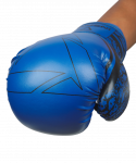 Перчатки боксерские Insane ODIN, ПУ, синий, 12 oz