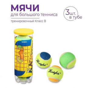 Мяч для большого тенниса 803T P3 KNIGHT (3шт в тубе) тренировочный Класс В ― купить в Москве. Цена, фото, описание, продажа, отзывы. Выбрать, заказать с доставкой. | Интернет-магазин SPORTAVA.RU