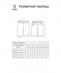 Шорты игровые JÖGEL CAMP Classic Shorts, голубой