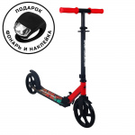 Самокат Sport Collection CK-SA200-5 200мм black (фонарь и наклейка в подарок)