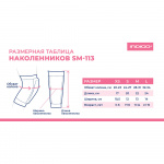 Наколенники для гимнастики и танцев INDIGO SM-113-RD красные