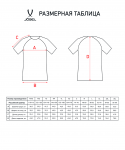 Футболка игровая Jögel CAMP Reglan Jersey, темно-синий/красный