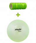 Комплект из мяча гимнастического 75 см, прозрачный и ролика массажного 140х330 мм, зеленый