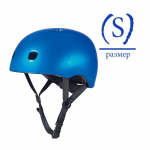 Шлем Micro - синий металлик S (V2) BOX