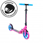 Самокат Sport Collection CK-SA200-3 200мм pink (фонарь и наклейка в подарок)