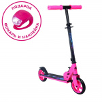 Самокат Sport Collection CK-SJ145-43 145мм pink (фонарь и наклейка в подарок)