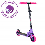 Самокат Sport Collection CK-SJ145-40 145мм violet (фонарь и наклейка в подарок)