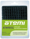 Сетка для настольного тенниса Atemi без креплений, хлопок, ATN9814D