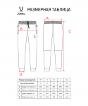 Брюки женские Jögel ESSENTIAL Athlete Pants W, серый