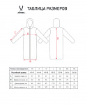 Пальто утепленное Jögel ESSENTIAL Long Padded Jacket 2.0