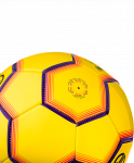 Мяч футбольный Jögel JS-100 Intro №5, желтый (5)