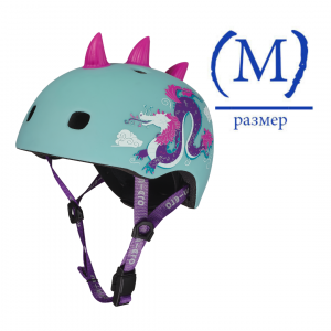 Шлем Micro - Дракон 3D M BOX ― купить в Москве. Цена, фото, описание, продажа, отзывы. Выбрать, заказать с доставкой. | Интернет-магазин SPORTAVA.RU
