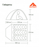 Палатка трехместная Berger Travel Woods 3, серо-зеленый