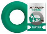 Эспандер-кольцо FORTIUS 20 кг зеленый