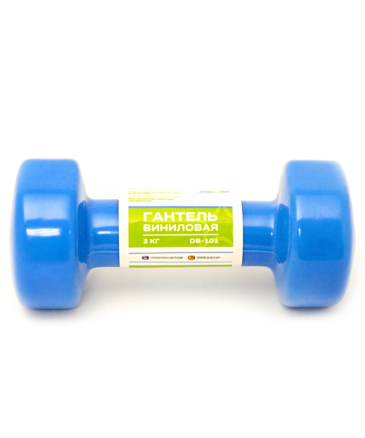 Гантели Starfit DB 101 3 кг
