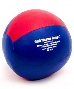 Мяч медицинбол (набивной, 4 кг) ― купить в Москве. Цена, фото, описание, продажа, отзывы. Выбрать, заказать с доставкой. | Интернет-магазин SPORTAVA.RU