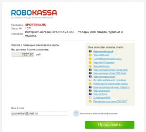 https   merchant.roboxchange.com Index.aspx-000519